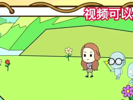 认识分米趣味多