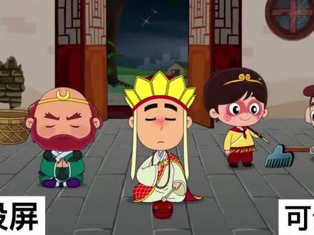 金箍棒与钉耙的长度比较