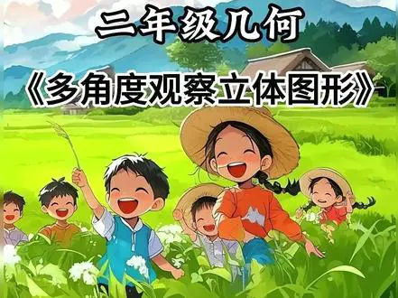 小学奥数抽屉原理揭秘