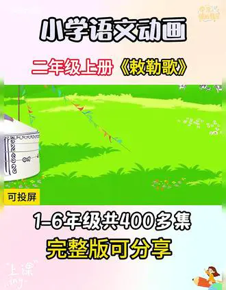《敕勒歌》里的草原世界