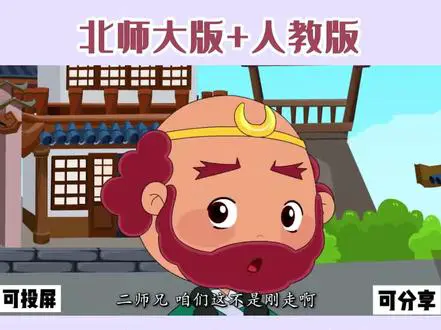 乘法口诀解除法难题