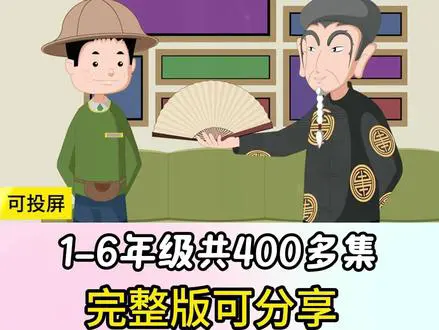 探秘美丽的日月潭