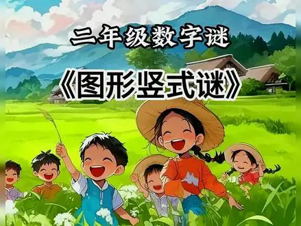 小学奥数：周长的计算