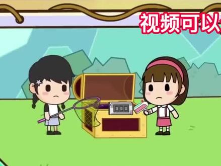 数学动画学三位数加法