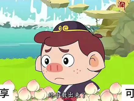 万以内数大小比较