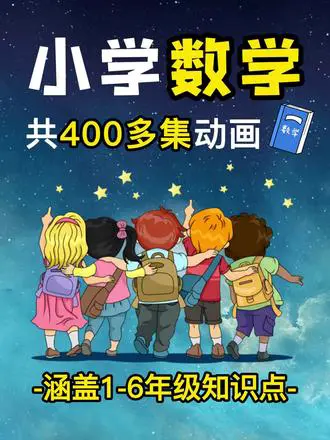 二年级7的乘法口诀