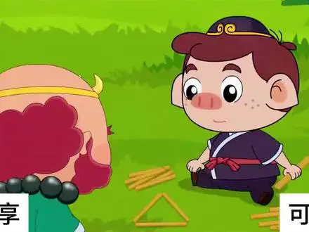 用小棒学余数知识