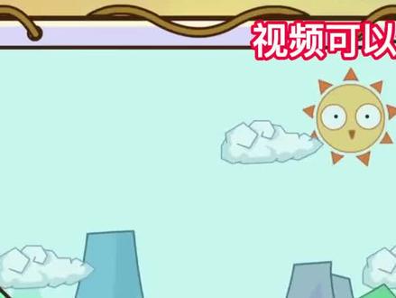 秒与分的时间换算