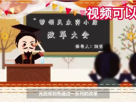 黄巾起义的故事
