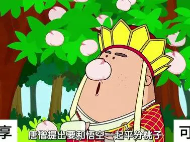 数学动画学除法