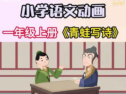 麻豆涨薪的语文测试