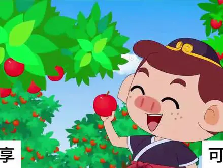数学动画学平均分