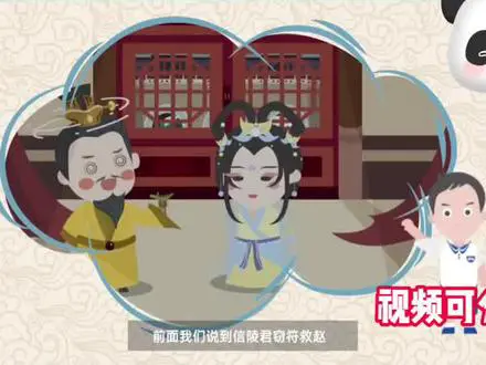 荆轲刺秦的故事