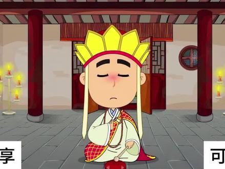 西游师徒学除法