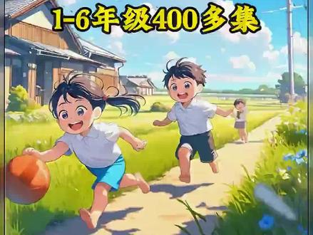 20以内数的大小比较