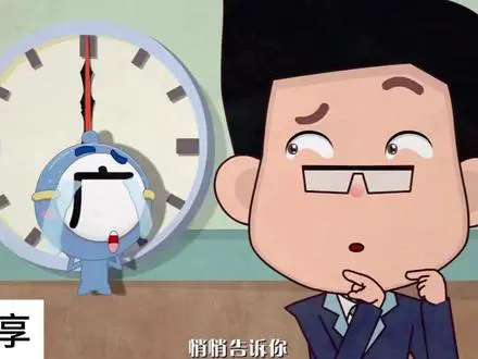 神奇的广字头汉字