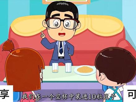 100以内数的读写奥秘