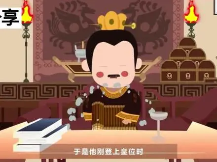 唐玄宗与安史之乱
