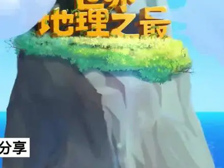 探秘尼罗河之旅