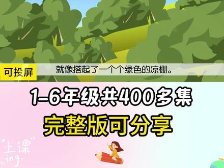 探秘新疆葡萄沟