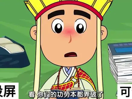 师徒晒书学数学