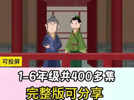 《雨点儿》里的语文知识