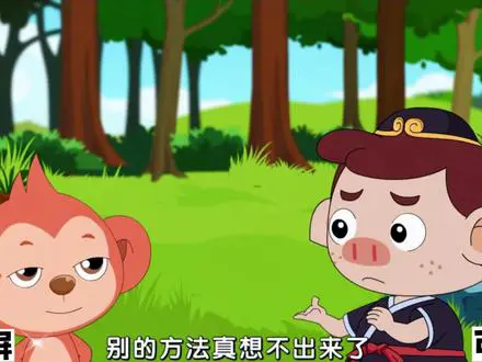 十几减8的多种算法