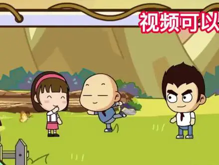 小学时间计算小课堂