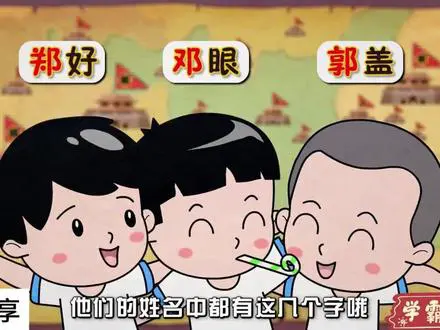 神奇的右耳刀部首