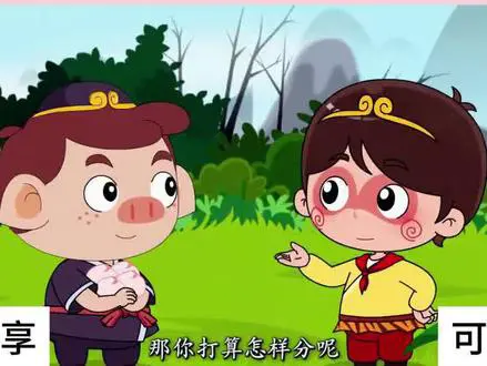 小数目物品平均分