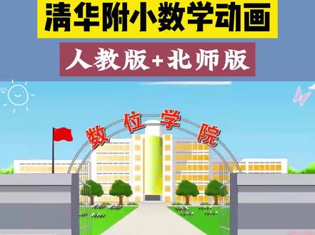 计数器数位知识趣学