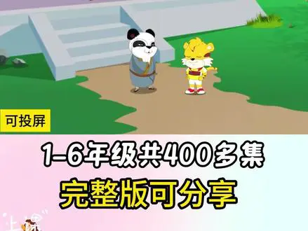 动物比尾巴大赛趣事