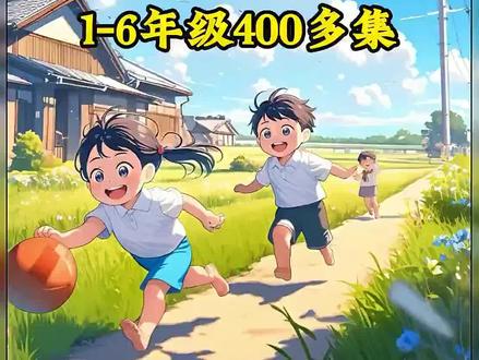 桃子数量比大小