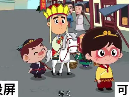 趣味学4的乘法口诀