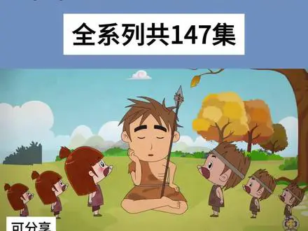 神奇的女字旁汉字
