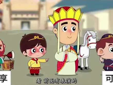 9的乘法口诀动画学习