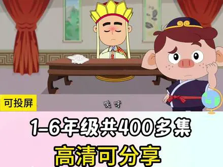 7的乘法口诀学习
