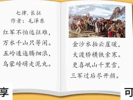 数学估算小妙招