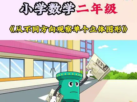 三角便利店失窃案