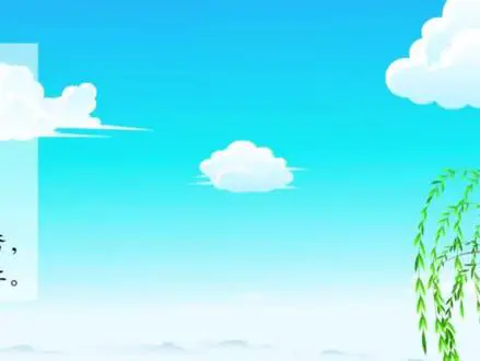 趣味学《对韵歌》汉字