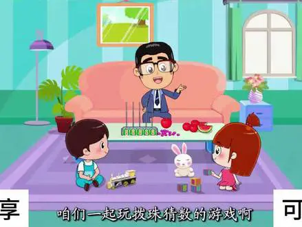 万以内数的读写游戏