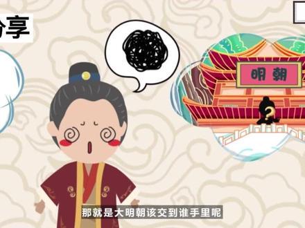 明朝皇位传承风波