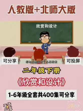 数学图案欣赏与设计