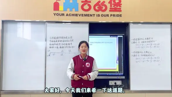 姐妹年龄问题大揭秘