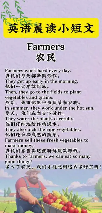 英语晨读，积累词汇
