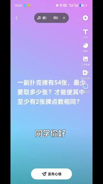 小学奥数抽屉原理题