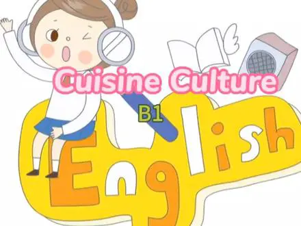 英音听力：探秘中国饮食文化