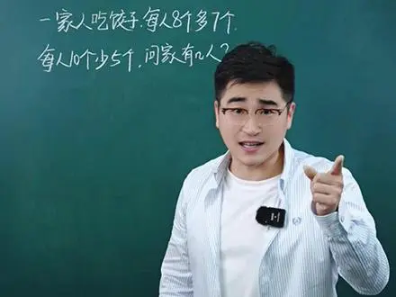 低阶数学题口诀秒解