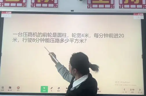 压路机压路面积问题