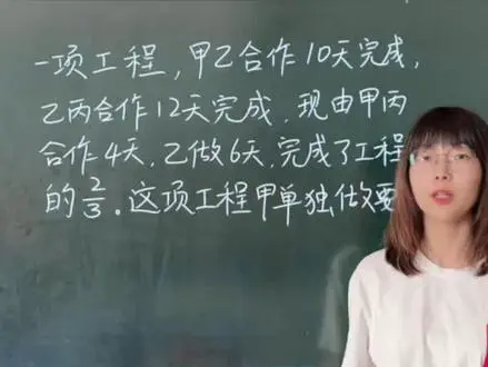 工程问题解题技巧